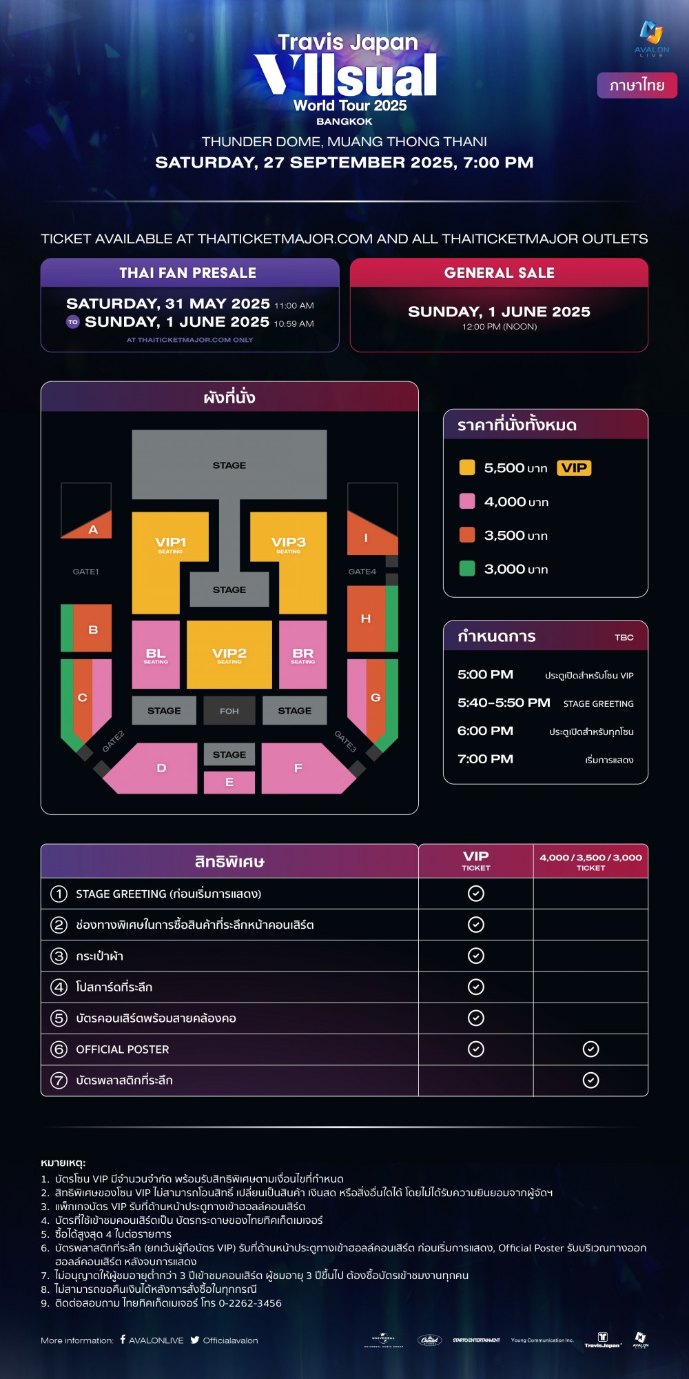 Travis Japan Vllsual World Tour 2025 in Bangkok
